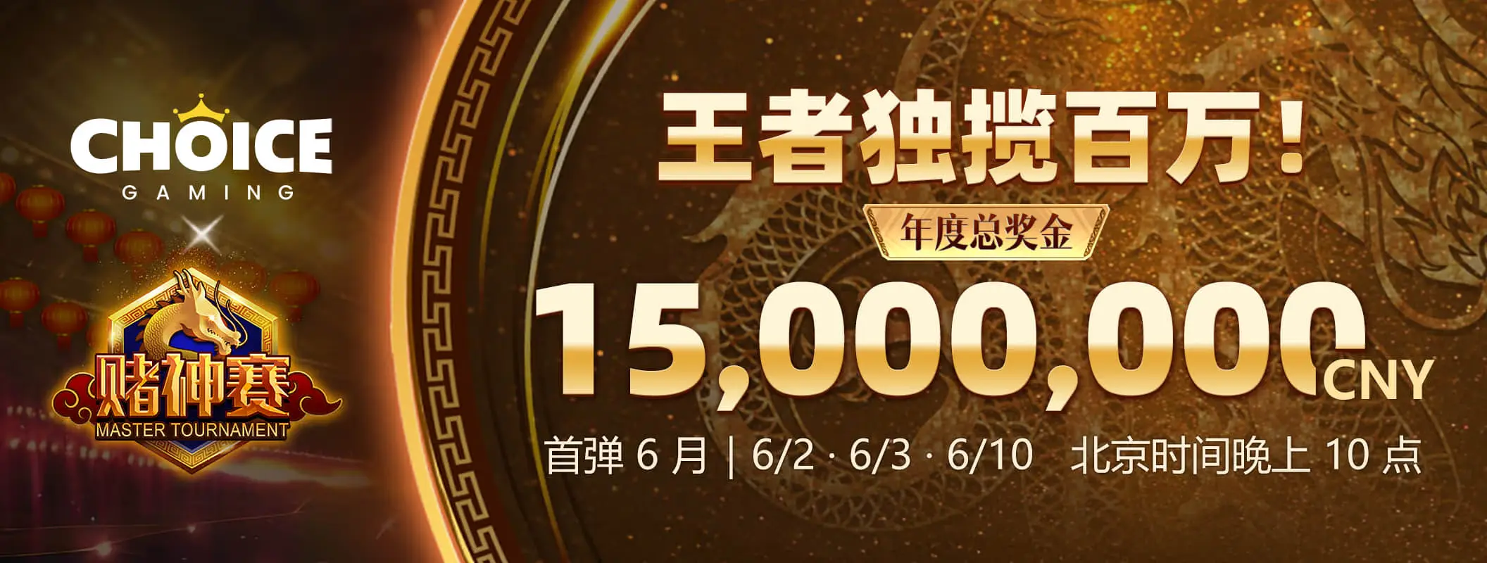 熊猫体育首页主题画面三